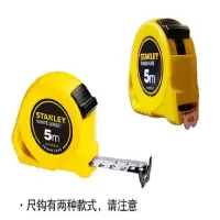 史丹利White Series 公制易钩卷尺 5m STHT30123-8-23 盒尺 钢卷尺 木工尺 米尺 卷尺