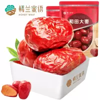 楼兰蜜语和田大枣500g*2袋 新疆阿克苏红枣 一等和田大枣可夹核休 闲零食品