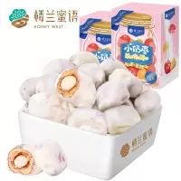 楼兰蜜语小奶枣150g*2盒 疆红枣夹巴旦木 网红奶酪枣 奶芙枣 休闲零食
