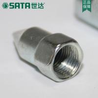 世达五金工具机油油嘴油嘴注油器头油嘴配件