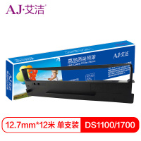 艾洁 DS1100/1700色带架黑色 适用得实DS600 DS610 DS1100 DS1700 AR500