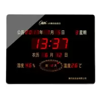 企购优品康巴丝挂钟数码万年历