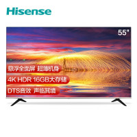 海信（Hisense）55T51F 55英寸 4K超清 HDR 智慧语音 多屏互动 超薄悬浮全面屏 平板教育电视机