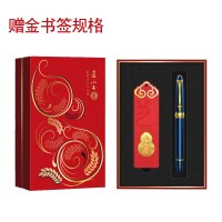 英雄（HERO）钢笔2020年永玉鼠年生肖纪念英雄钢笔珍藏版 0.1克足金书签画心送礼989A金版