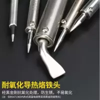 宏远工具 高档恒温可调电烙铁 恒温电烙铁 60W可调电烙铁HY-XY016