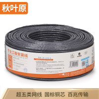 秋叶原超五类千兆网线（蓝色）100米