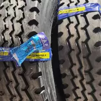 权优 三角轮胎 汽车轮胎12.00-R20 TR668-1