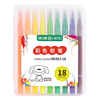 英雄(HERO)水彩笔[JOY联名款]18色可水洗彩色软笔 学生书法手账绘画笔 小楷秀丽笔 软头水彩笔套装