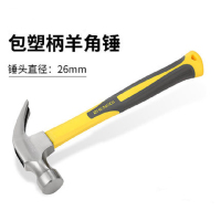 锤子羊角锤工具铁锤钉