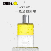 Smiley思麦脸微笑 透润平衡净彻卸妆油200ml 温和卸妆 滋润不伤肤