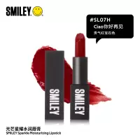 Smiley思麦脸微笑 光芒星耀水润唇膏3.4g SL07H Ciao你好再见(贵气宝石红)