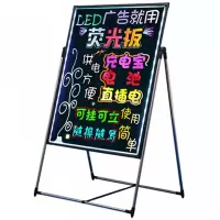 中锐智采 荧光板60*80带支架 带荧光笔中号8色 带荧光笔大号6色