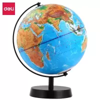 得力(deli) 2220 立体山脉地球仪 直径30cm