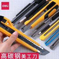 得力(deli)2051美工刀 5把 小号美工刀 手工刀裁纸刀 混色装