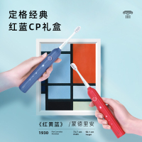 Usmile Y1001 电动牙刷