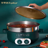 荣事达 Royalstar多用途锅3L电火锅蒸锅家用电煮锅电热锅不粘锅可定时电火锅 RDG-J30C