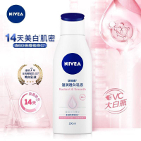 妮维雅(NIVEA)身体乳女润肤乳男士护肤润体乳润肤露套装全身滋润补水保湿清爽乳液去鸡皮