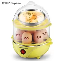 荣事达Royalstar煮蛋器 RD-Q356 单层家用自动断电防干烧便携式RD