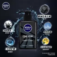 妮维雅(NIVEA)男士洁面乳150ml