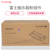 富士施乐 中性 打印机粉盒 CT350937 适用与富士施乐 DP3105