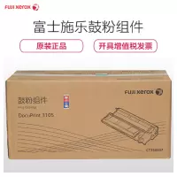 富士施乐 中性 打印机粉盒 CT350937 适用与富士施乐 DP3105