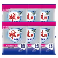雕牌 除菌无磷洗衣粉 薰衣草香 1.03千克*6袋 (计价单位:袋)