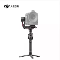 大疆 DJI RS 2 如影 专业单反相机防抖手持稳定器