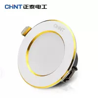 正泰(CHNT) LED筒灯射灯 照明N9吊顶射灯一体化筒灯金开孔70-80mm/5W 暖白光