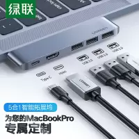 绿联Type-C扩展坞通用电脑转换器配件雷电3拓展坞USB-C转HDMI转接头4K投屏3.0HUB分线器