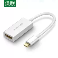 绿联Type-C转HDMI转接头线 USB-C转4K投屏扩展坞雷电3转换器拓展坞 40273