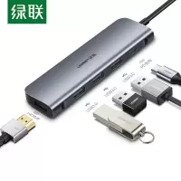 绿联Type-C扩展坞USB-C转HDMI线转换器4K投屏拓展坞转接头雷电3分线器