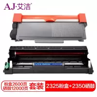 艾洁 DR2350/LD2451硒鼓+TN2325粉盒套装 适用 2560DN;2260;7180DN;7080D;MFC7380;7880DN;7480D