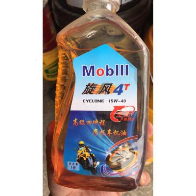 旋风 二冲程发动机油 1L/瓶（一瓶装）可定制