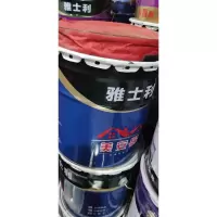 雅士利 美安居 乳胶漆 20kg/桶(一桶装)可定制