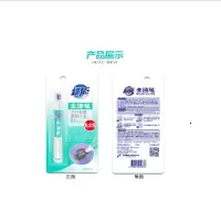 9g超能去渍笔+60g超能衣物除异味喷雾+60g超能衣物除皱喷雾(SZYD)