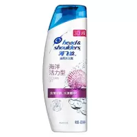 海飞丝(Head & Shoulders)去屑洗发露海洋活力型洗发水400ml 单位:瓶