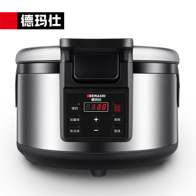 德玛仕(DEMASHI)商用电饭煲 电饭锅商用大容量19L/升食堂饭店定时控温西施锅30-40人适用 WF-D19