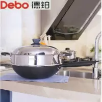 Debo德铂 汉诺威炒锅DEP-515 蒸炒锅多种炉具适用32CM 单个装