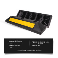 淮海橡胶定位器 橡塑车轮定位器挡车器