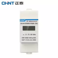 正泰(CHNT)DDSU666 220V 5(60)A 单相导轨电表 单相导轨安装式电表 220V 5(60)A