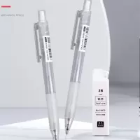 得力自动铅笔小学生用不断自动笔活动铅笔