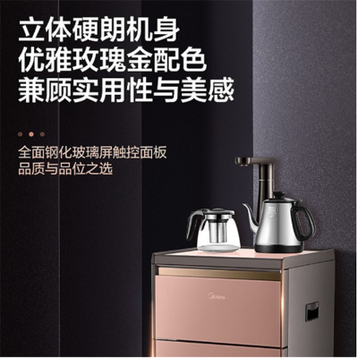 美的饮水机 立式家用茶吧机恒温下置式自主控温饮水器YR1609S-X
