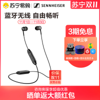 森海塞尔(SENNHEISER)CX 350BT黑色无线蓝牙入耳式运动音乐耳机 音乐耳机