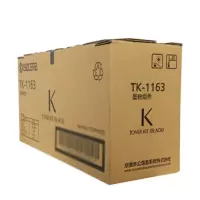 京瓷 TK-1163 粉盒 适用京瓷P2040dn/P2040dw