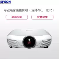 爱普生(EPSON) CH-TW7400 3LCD技术 灯泡光源 200000:1对比度 投影仪