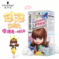 [抖音同款]Schwarzkopf shihualou施华蔻染发剂斐丝丽泡泡泡沫染发膏粉玫甜棕不伤发染发霜红色系各种发质