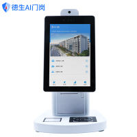 金穗慧采TSV-M10身份识别台式访客一体机 智能访客机人员来访登记管理 身份验证设备 +人脸测温gk