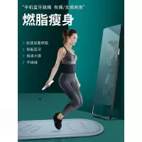 Bestray/百斯锐 LS-T20L 无线蓝牙 智能跳绳 4.5MM 白色