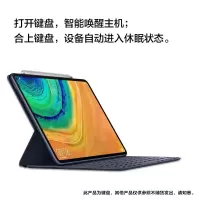 华为(HUAWEI)MatePad Pro平板电脑原装键盘智能磁吸保护皮套 [磁吸保护皮套]套装