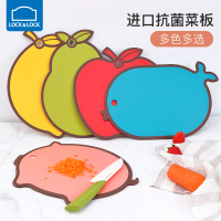 乐扣乐扣菜板厨房案板切菜板宝宝儿童菜板辅食家用垫板切水果砧板
